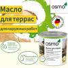 Масло-воск OSMO/ОСМО 019 0,75л, Серое, Terrassen Ol Grau Цвет- Серый, Область применения Террасы и садовая мебель, Тип продукта- Масло с твердым воском, Степень глянца - Шелковисто матовое, Производитель - OSMO/ОСМО, Расход 1л/м2 24, Количество слоев Для неокрашенной древесины – 2 слоя, Объём банки 0,75 л , Цвет производителя 019, Вес, кг 0,75, Материал обработки Дерево, Нанесение Ветошь/Валик/Кисть/Распылитель, Время высыхания часов 24, Объем, л 0,75, Для детской комнаты Да, Колеровка Да, Вид покрытияКроющий, Основа Маслянная, Количество компонентов Однокомпонентные