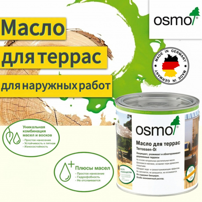 Масло-воск OSMO/ОСМО 004 0,125л Масло для дуглазии Цвет- Дуглазия, Область применения Террасы и садовая мебель, Тип продукта- Масло с твердым воском, Степень глянца - Шелковисто матовое, Производитель - OSMO/ОСМО, Расход 1л/м2 24, Количество слоев Для неокрашенной древесины – 2 слоя, Объём банки 0,125 л,, Цвет производителя 004, Вес, кг 0,125, Материал обработки Дерево, Нанесение Ветошь/Валик/Кисть/Распылитель, Время высыхания часов 24, Объем, л 0,125, Для детской комнаты Да, Колеровка Да, Вид покрытияБесцветный, Основа Маслянная, Количество компонентов Однокомпонентные