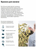 Масло-воск OSMO/ОСМО 3262 Бесцветное матовое 0,22л Масло с твердым воском Цвет- Бесцветный, Область применения Внутренняя/внешняя отделка, Тип продукта- Масло с ускоренным временем высыхания, Степень глянца - Матовое, Производитель - OSMO/ОСМО, Расход 1л/м2 24, Количество слоев Для неокрашенной древесины – 2 слоя, Объём банки 0,22 л, Цвет производителя 3262, Вес, кг 0,22, Материал обработки Дерево, Нанесение Ветошь/Валик/Кисть/Распылитель, Время высыхания часов 12, Объем, л 0,22, Для детской комнаты Да, Колеровка Да, Вид покрытияБесцветный, Основа Маслянная, Количество компонентов Однокомпонентные
