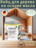   3541 Гаванна 2.5л. Цветные бейцы  Цвет- , Область применения , Тип продукта- , Степень глянца - , Производитель - , Расход 1л/м2 , Количество слоев , Объём банки , Цвет производителя , Вес, кг , Материал обработки , Нанесение , Время высыхания часов , Объем, л , Для детской комнаты , Колеровка , Вид покрытия, Основа , Количество компонентов 