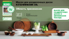  Hemel/ Хемель 3900Н Масло для разделочных досок Бесцветное 0.5л  Цвет- Прозрачный, Область применения Мебель и столешницы, Тип продукта- , Степень глянца - , Производитель - Hemel/ Хемель, Расход 1л/м2 , Количество слоев 2 слоя, Объём банки 0,5 л, Цвет производителя , Вес, кг 0,2, Материал обработки Дерево, Нанесение Ветошь/Валик/Кисть/Распылитель, Время высыхания часов , Объем, л , Для детской комнаты , Колеровка , Вид покрытияБесцветный, Основа , Количество компонентов 