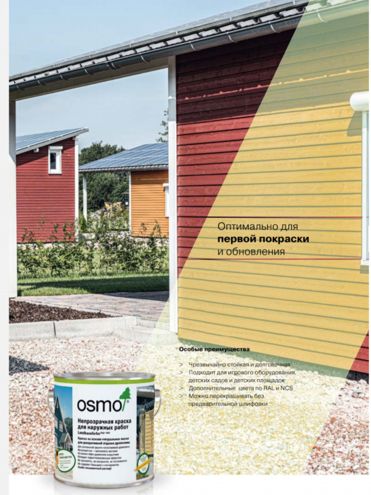 Масло-воск OSMO/ОСМО 2703 Серо-черная краска 0,75л. Цвет- Черный, Область применения Внешняя отделка, Тип продукта- Непрозрачная краска, Степень глянца - Шелковисто матовое, Производитель - OSMO/ОСМО, Расход 1л/м2 26, Количество слоев Для неокрашенной древесины – 2 слоя, Объём банки 0,75 л , Цвет производителя 2703, Вес, кг 0,75, Материал обработки Дерево, Нанесение Ветошь/Валик/Кисть/Распылитель, Время высыхания часов 24, Объем, л 0,75, Для детской комнаты Да, Колеровка Да, Вид покрытияКроющий, Основа Маслянная, Количество компонентов Однокомпонентные